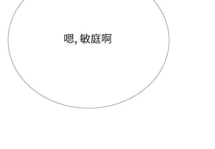 第122话 - 第4.jpg页