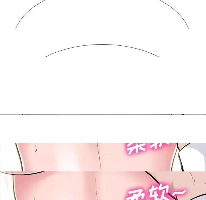 第125话 - 第41.jpg页