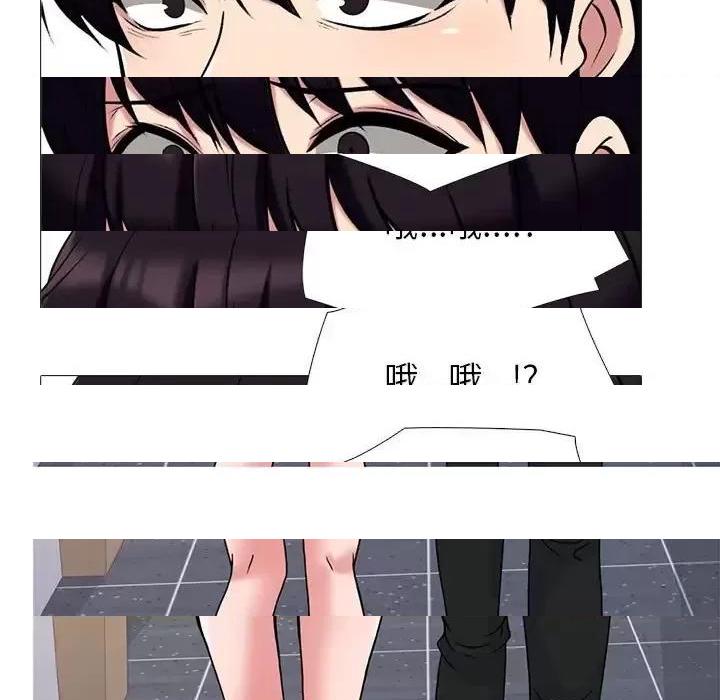 第137话 - 第149.jpg页