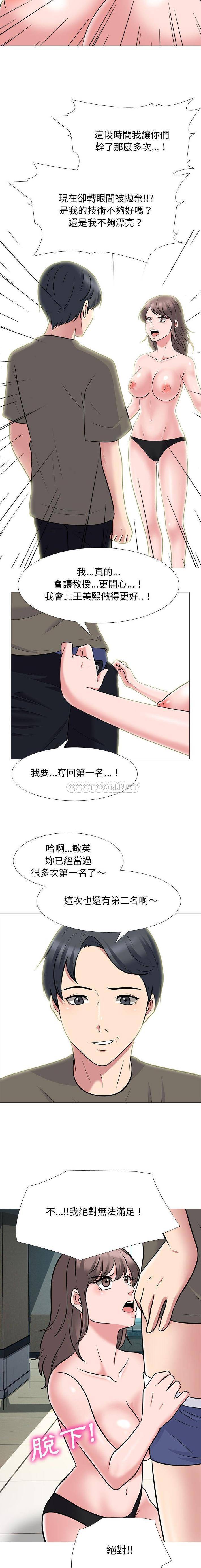 第94话 - 第7.jpg页