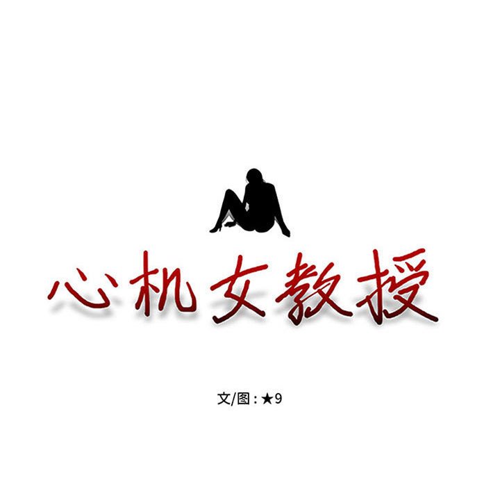第156话 - 第11.jpg页