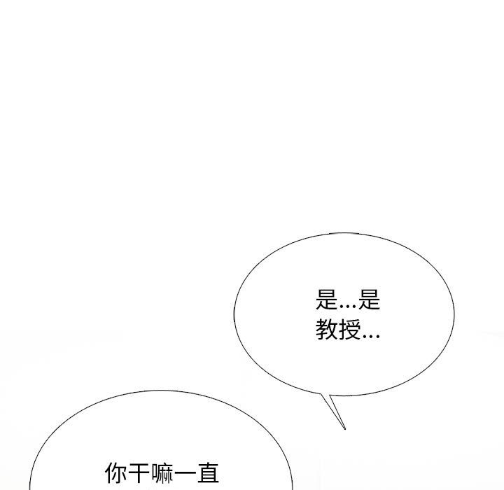 第176话 - 第17.jpg页