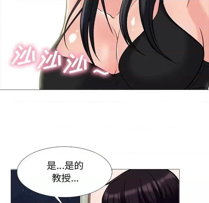 第138话 - 第82.jpg页