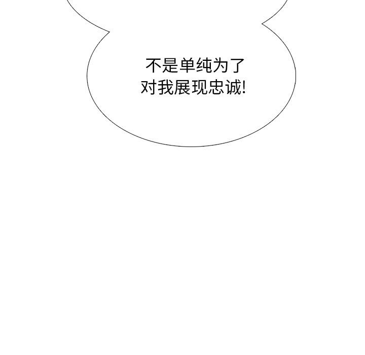 第153话 - 第109.jpg页
