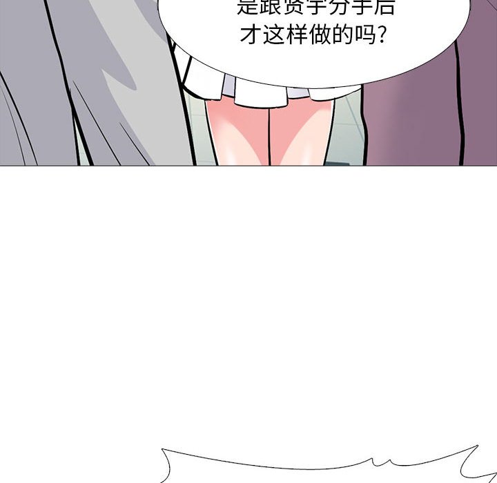 第161话 - 第102.jpg页