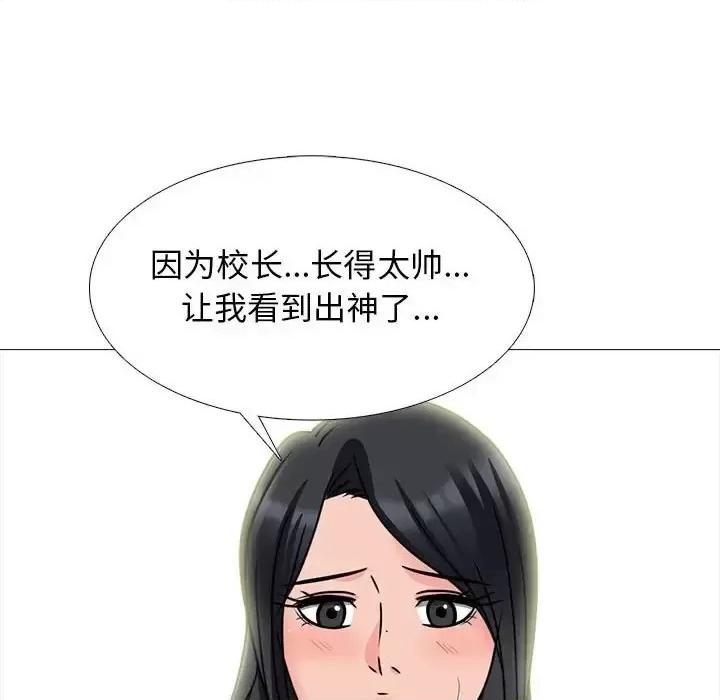 第130话 - 第59.jpg页