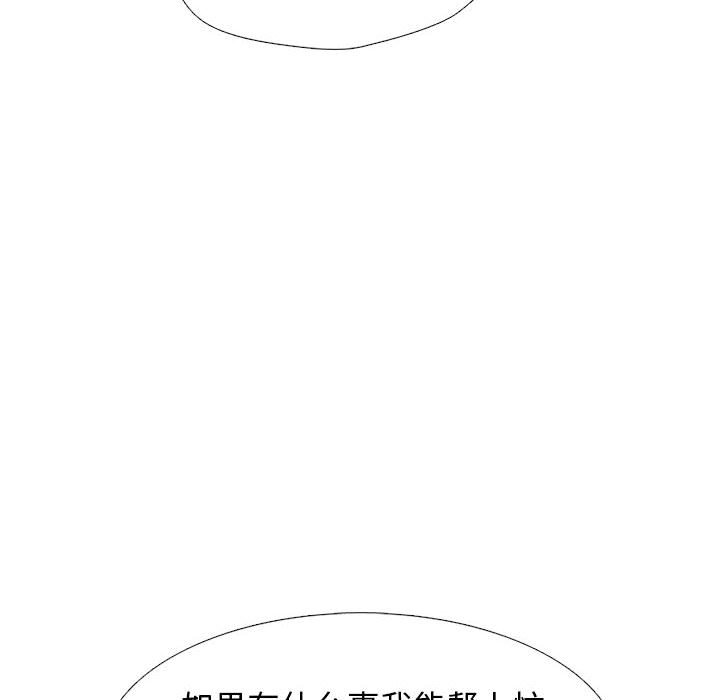第143话 - 第102.jpg页