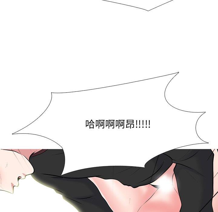 第67话 - 第61.jpg页