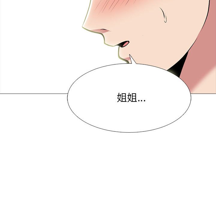 第146话 - 第94.jpg页