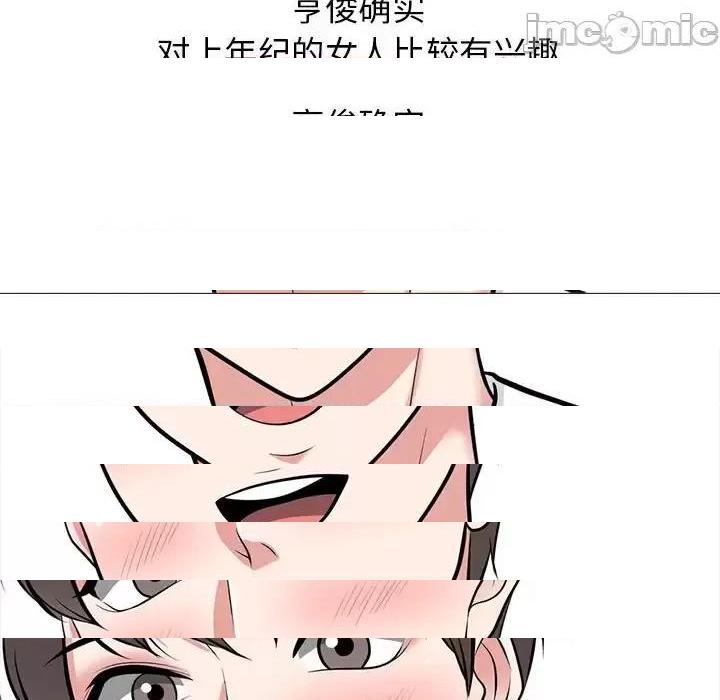 第135话 - 第85.jpg页