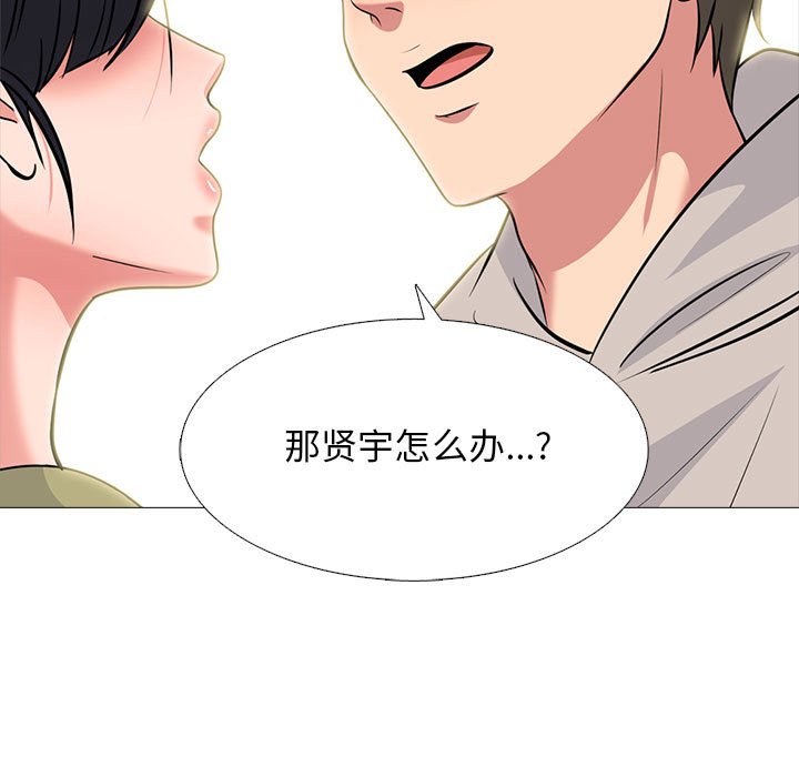 第143话 - 第61.jpg页