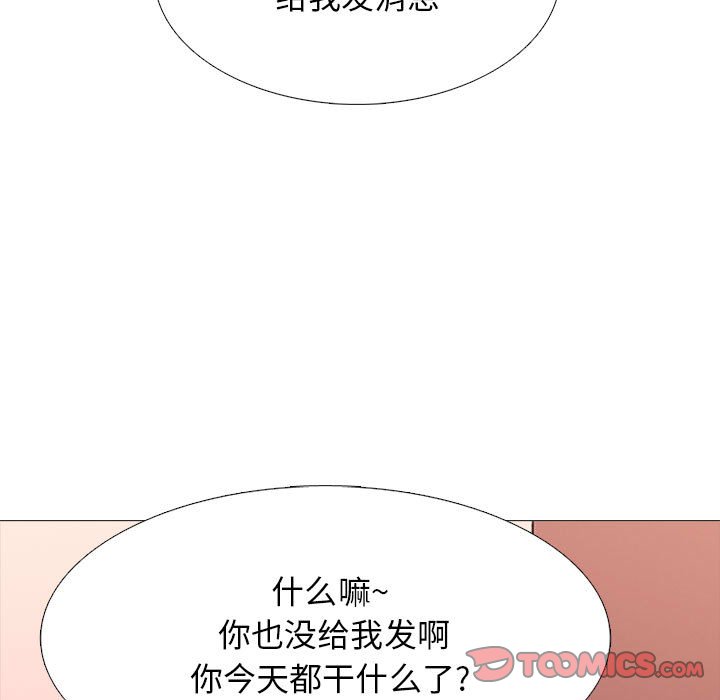 第147话 - 第69.jpg页