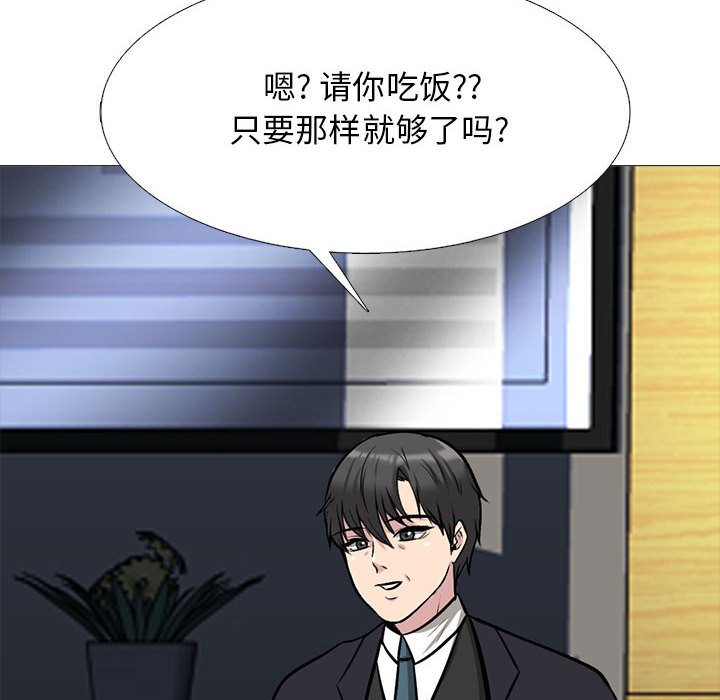 第143话 - 第108.jpg页