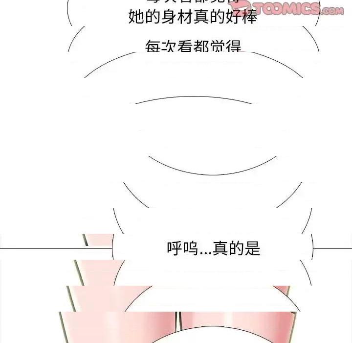 第124话 - 第21.jpg页