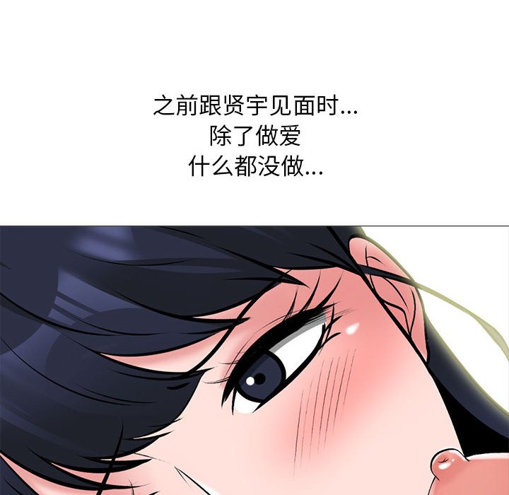 第146话 - 第84.jpg页