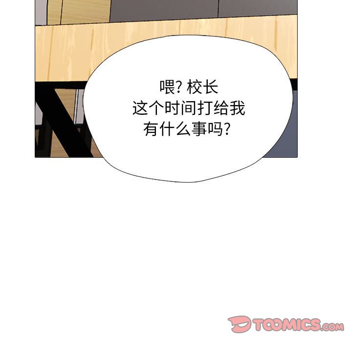 第175话 - 第111.jpg页