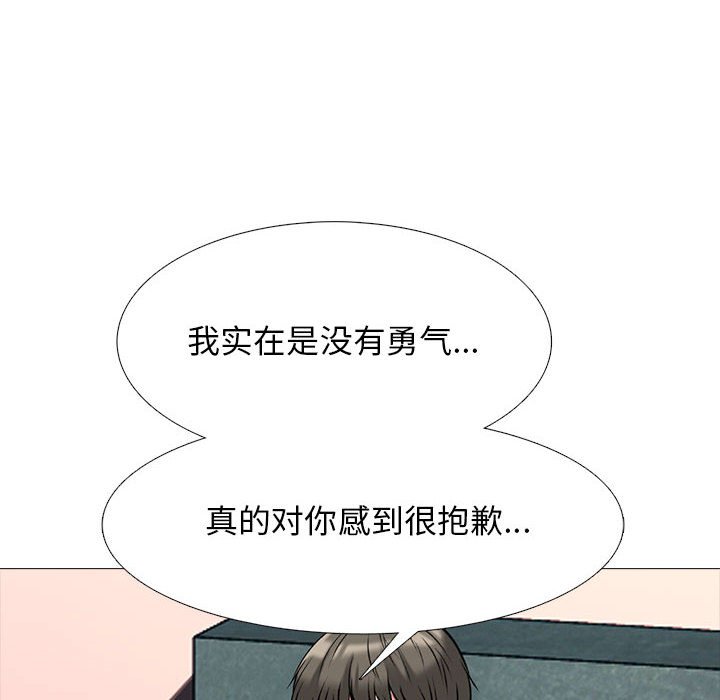 第145话 - 第22.jpg页