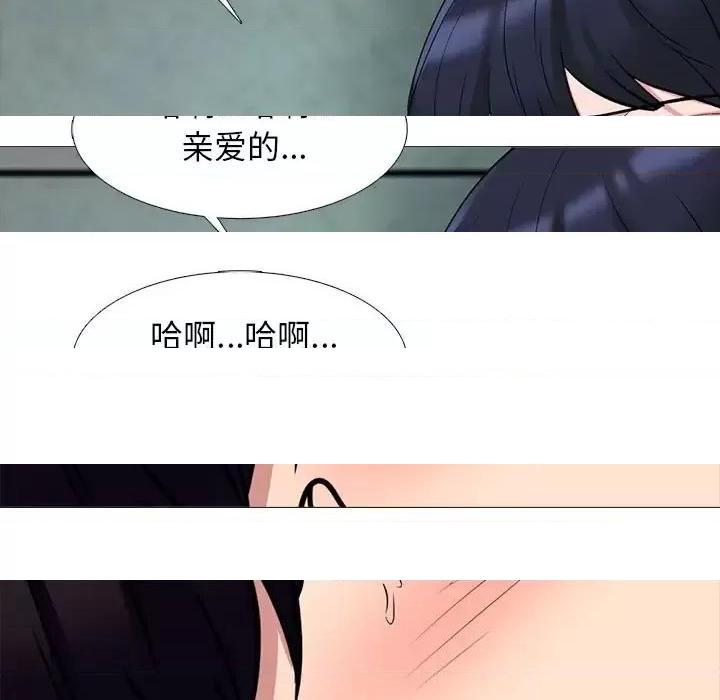 第137话 - 第113.jpg页