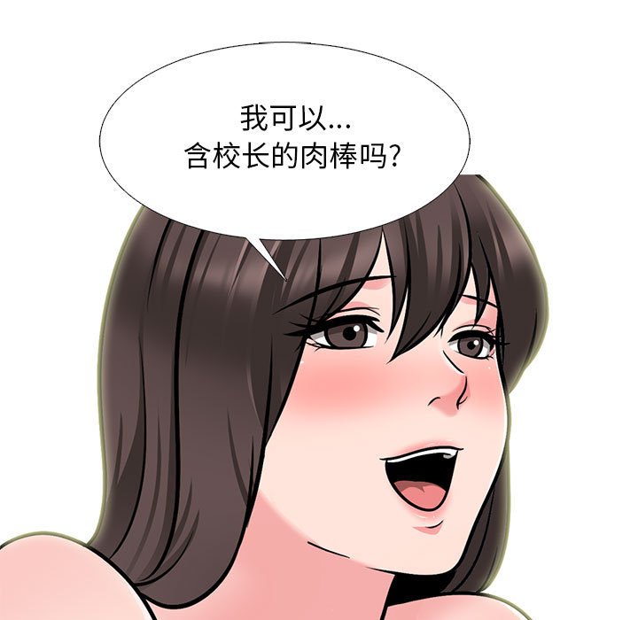 第150话 - 第97.jpg页