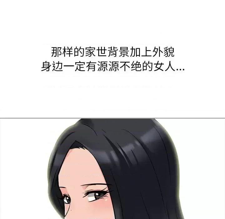 第130话 - 第42.jpg页