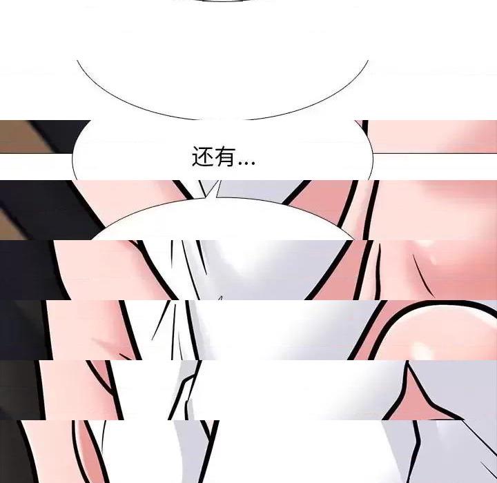 第125话 - 第37.jpg页