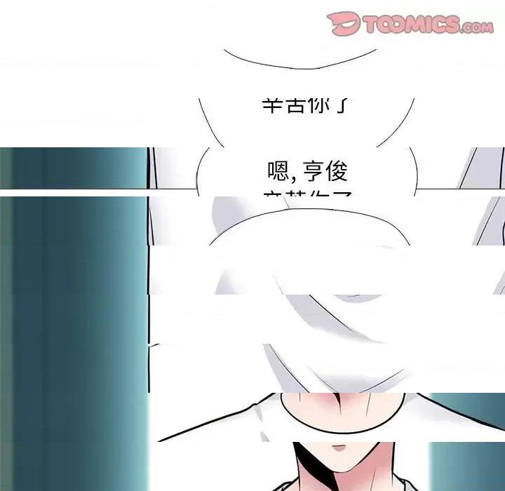 第135话 - 第69.jpg页