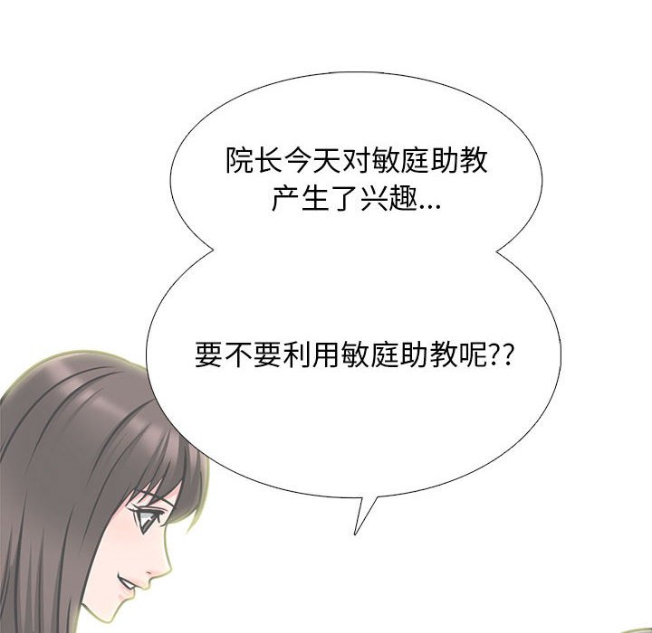第121话 - 第88.jpg页