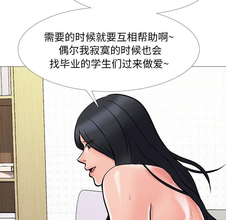 第67话 - 第19.jpg页