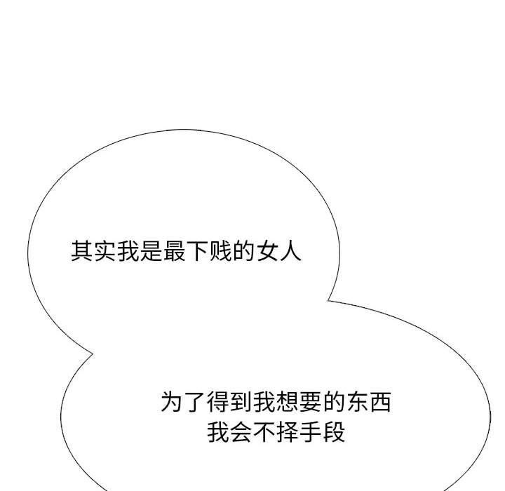第161话 - 第60.jpg页