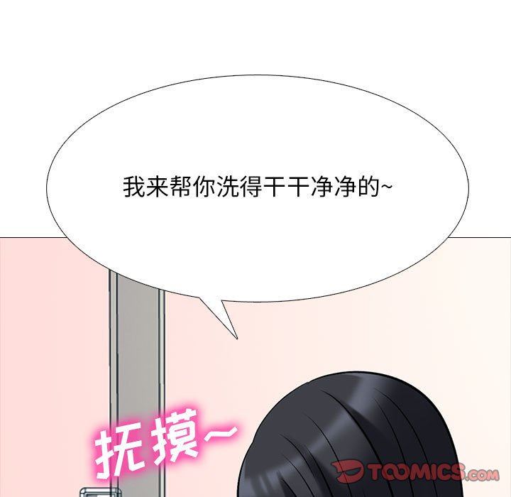 第92话 - 第45.jpg页