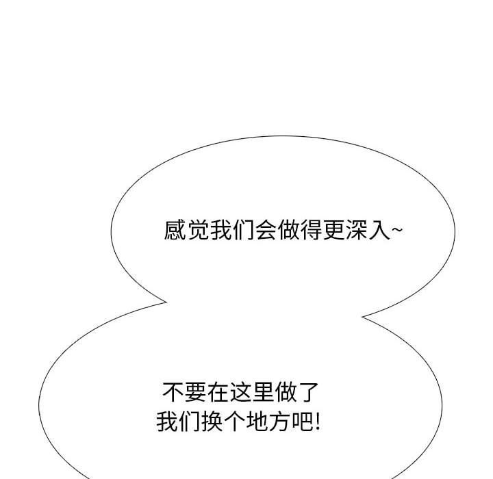 第92话 - 第8.jpg页