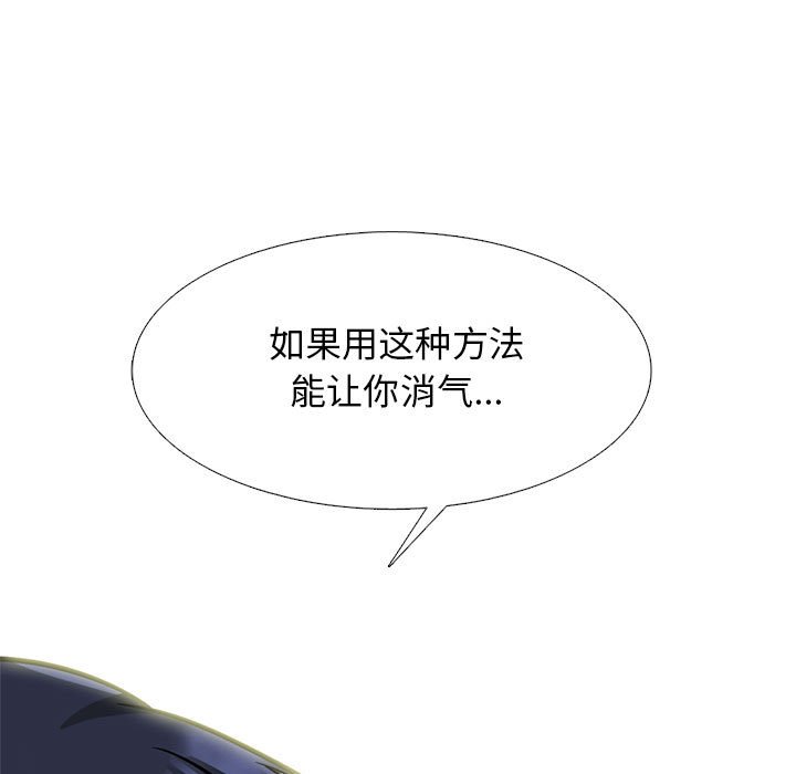 第145话 - 第25.jpg页
