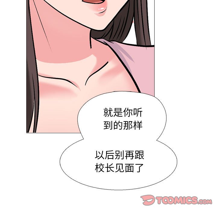 第171话 - 第15.jpg页