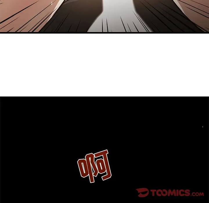 第7话 - 第72.jpg页