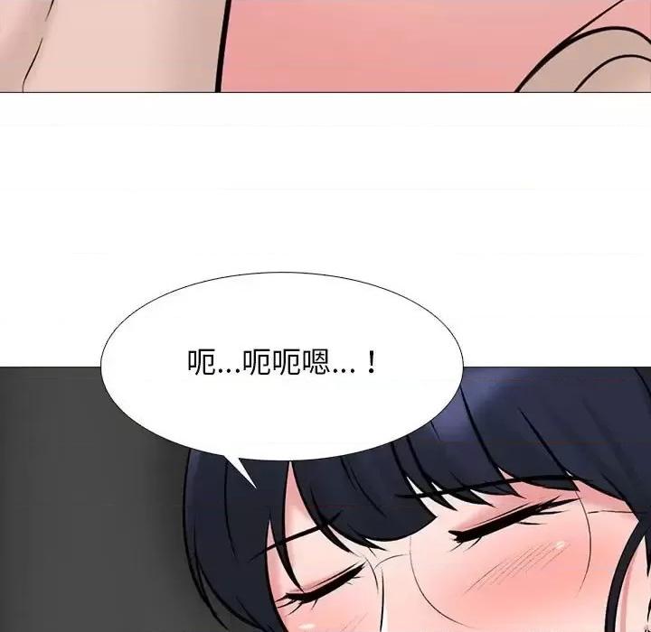 第124话 - 第103.jpg页