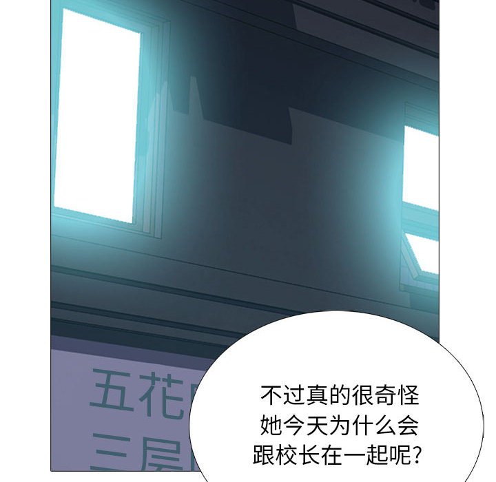 第149话 - 第62.jpg页
