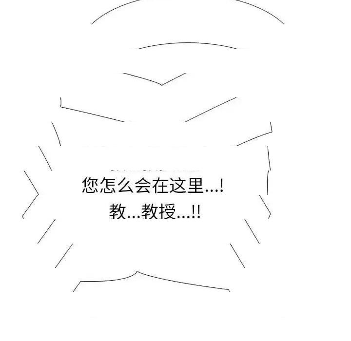 第138话 - 第13.jpg页