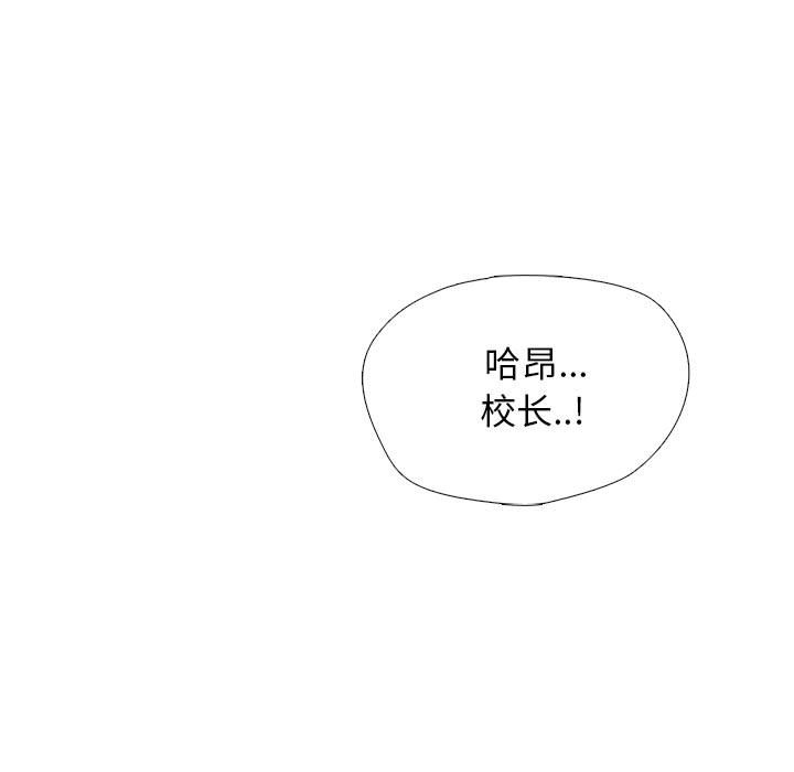 第158话 - 第101.jpg页