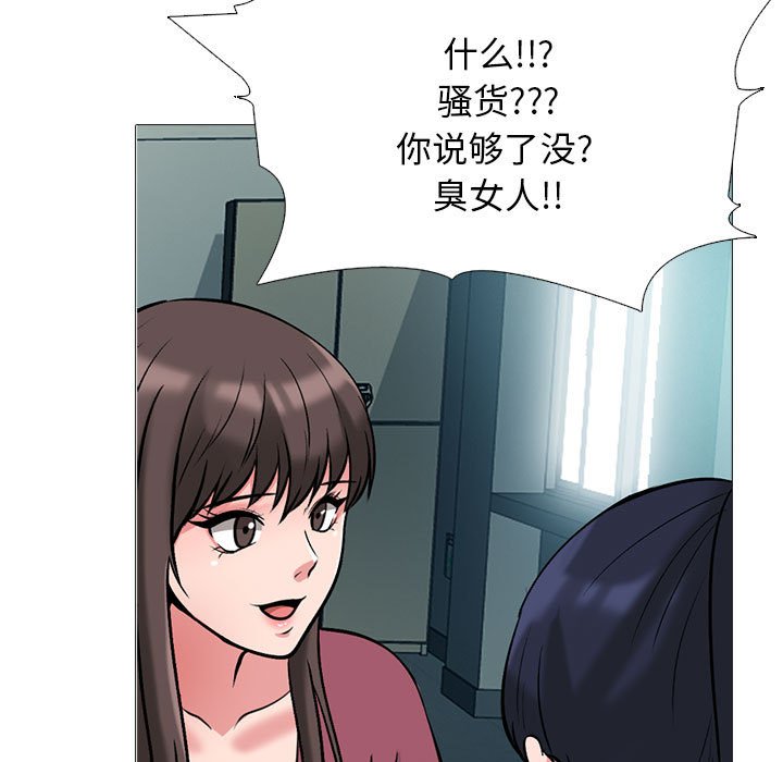 第161话 - 第103.jpg页