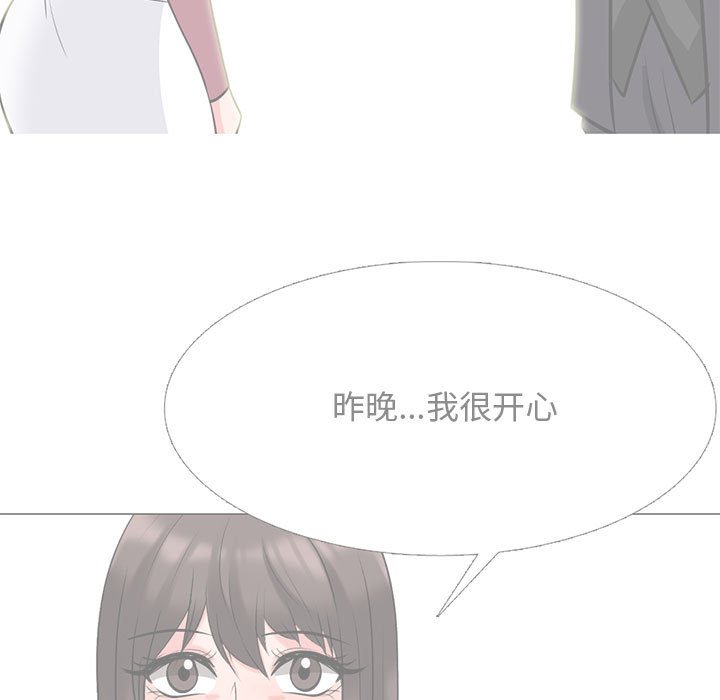 第164话 - 第101.jpg页
