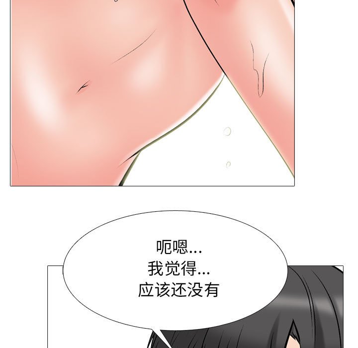 第160话 - 第37.jpg页