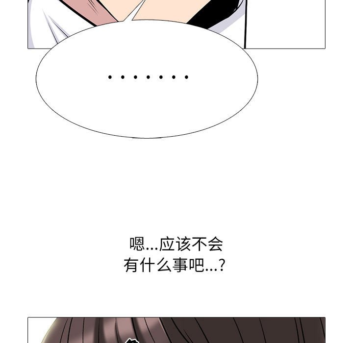 第149话 - 第49.jpg页