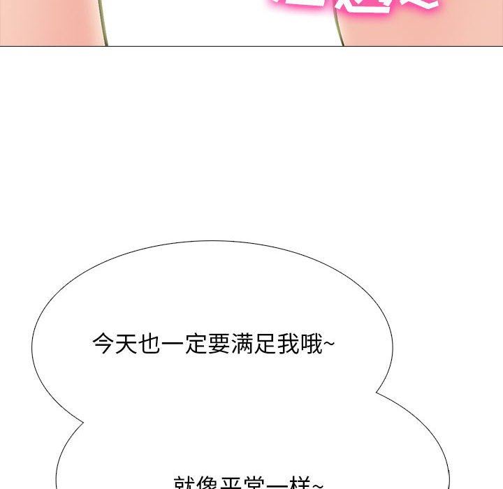 第86话 - 第54.jpg页