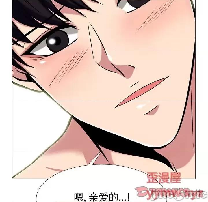 第137话 - 第120.jpg页