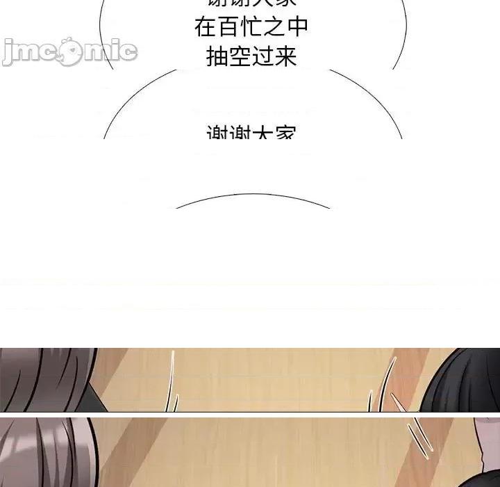 第130话 - 第25.jpg页