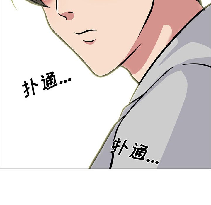 第143话 - 第124.jpg页