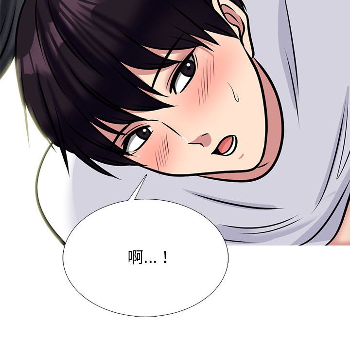 第155话 - 第96.jpg页