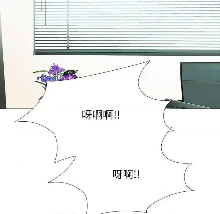 第125话 - 第14.jpg页