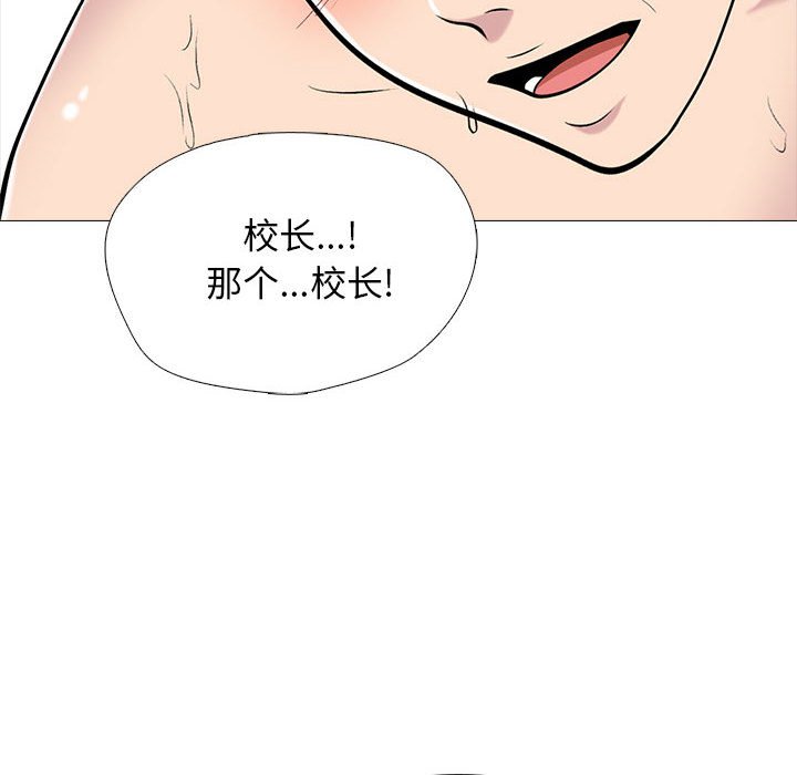 第156话 - 第140.jpg页