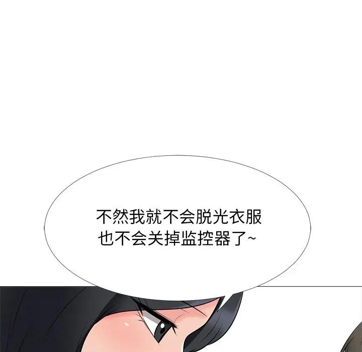 第40话 - 第106.jpg页